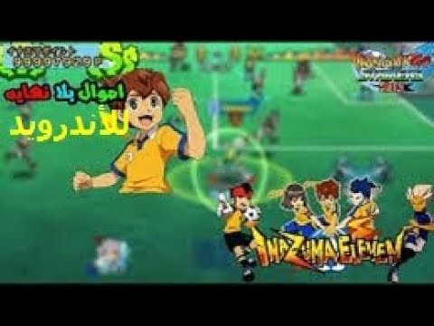 تهكير لعبة أبطال الكرة الفرسان للأندرويد احصل على موارد غير محدودة بسهولة