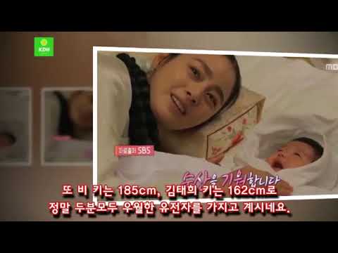 비 김태희 나이 차 결혼 딸 살펴봐요 YouTube