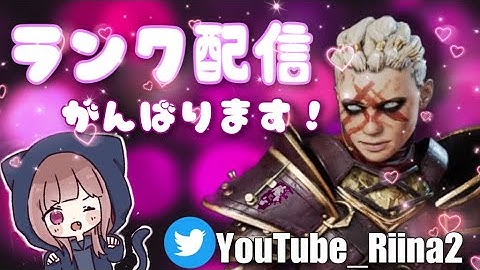 見てくれますか？#Apex#エーペックス#Apex女子ではなくいぼ痔#Apexカスタム