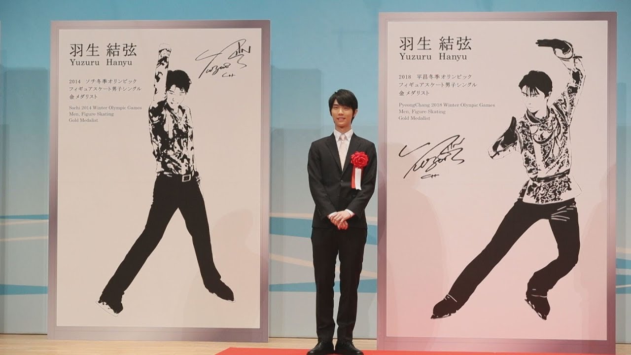 羽生選手の碑デザイン発表 フィギュア活躍記念、仙台 - YouTube