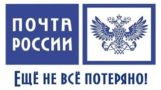 Как оформить отправку монет почтой Как оформить отправку монет почтой