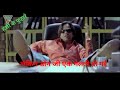 Hai Golmal in White House movie best comedy scene, Rajpal Yadav, Vijay Raj, Govind Namdev