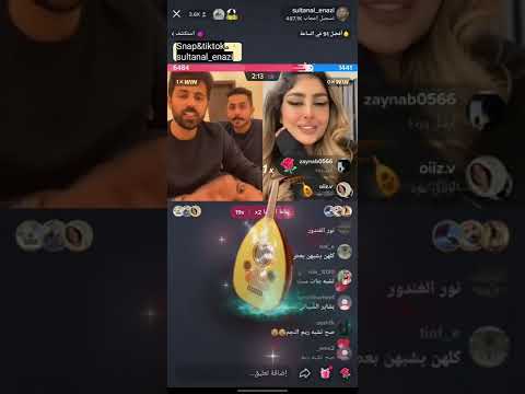 بث سلطان العنزي مع السا وميثا