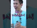こんな講師いませんか？？#バレエ #バレエレッスン #バレエ教室 #バレエスタジオ #バレエ講師 #バレエ教師 #大人バレエ
