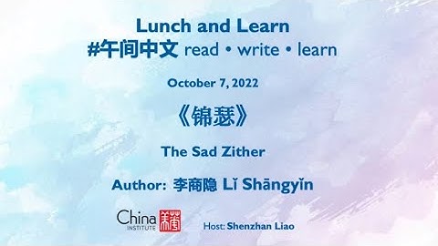 Mandarin Lunch and Learn, Session 28, The Sad Zither: 10.7.22