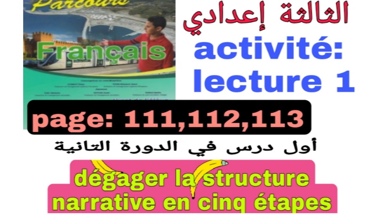 3ème année collège parcours page :111,112,113 activité:lecture1 dégager la structure narrative