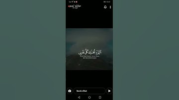 تلاوة هادئة بصوت الشيخ سعيد الخطيب
