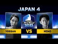 Yossan (Juri) vs. Nemo (Gill) - Top 8 - Capcom Pro Tour 2021 Japan 4