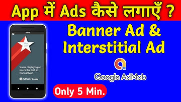 Android App me Admob Ads kaise lagaye (Banner, Interstitial) | Advertisement