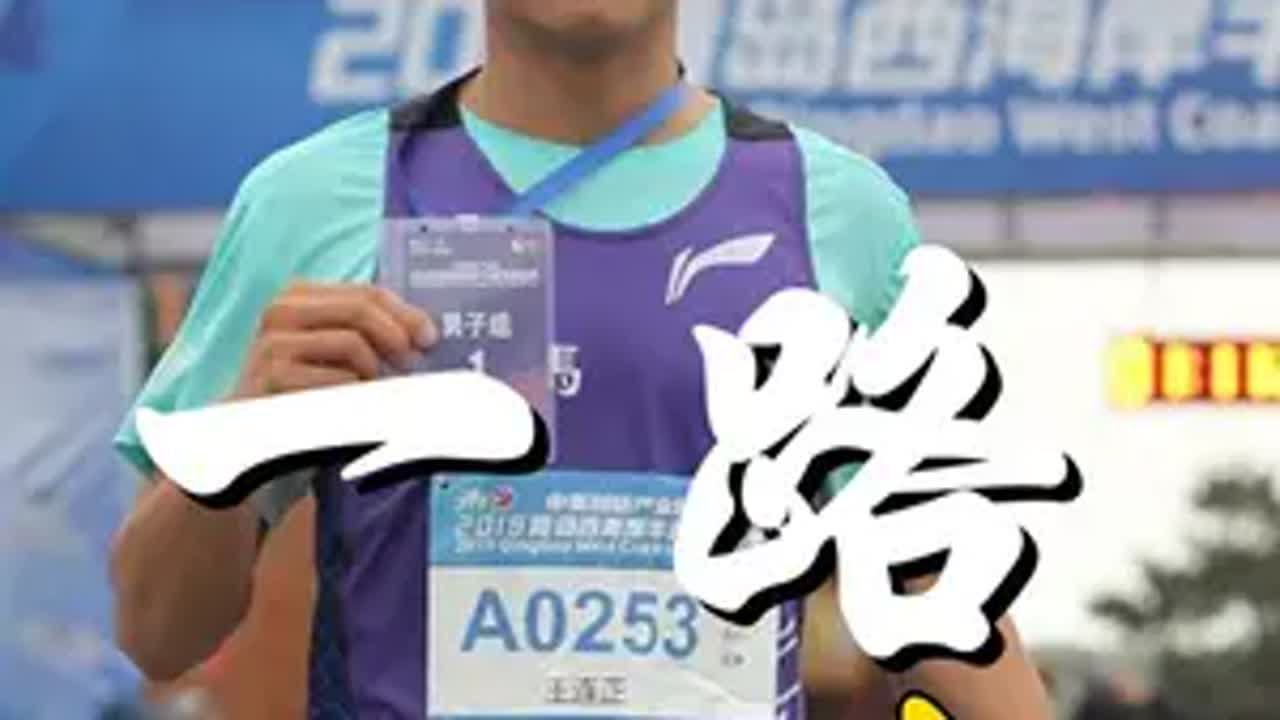 因为一句口头承诺,他拼命跑出一世繁华 体育精神 因为热爱所以坚持 王连正 大正爱跑步 抖音体育 @抖音创作小助手 - YouTube