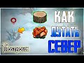 КАК И В ЧЕМ ПРАВИЛЬНО ЛУТАТЬ СЕВЕРНУЮ ДОЛИНУ И ПУСТОШЬ! ТОП ТАКТИКА ДЛЯ ВСЕХ! Frostborn: Action RPG