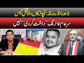Lahore Underworld: Supreme Court Rules Tipu Truckan Wala Murder Case is "Not Te**risom"