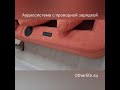 Video: Модульный диван Томас 