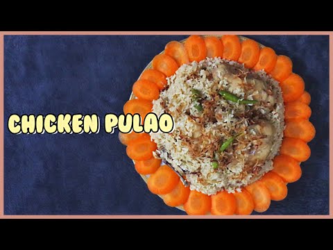 Chicken Pulao Recipe | মোরগ পোলাও | EID SPECIAL |  COOKING IN PROGRESS |