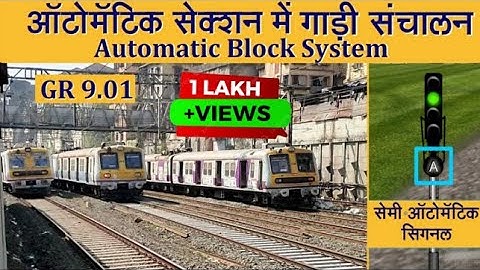 Indian Railways Automatic Block System - GR 9.01, Semi-Automatic Stop Signal, CTC