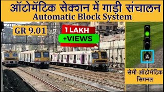 Indian Railways Automatic Block System - GR 9.01, Semi-Automatic Stop Signal, CTC