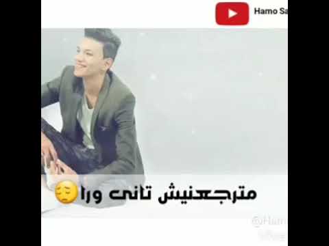 حاله واتس اب جميله بندوق