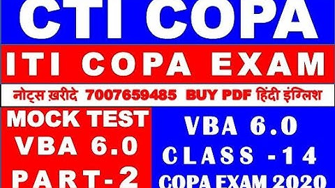 CTI COPA ENTRANCE EXAM  PART-2 VBA 6.0 | ITI COPA EXAM MOCK VBA 6.0 MOCK JULY-AUG CLASS 14