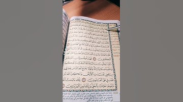 #تصحيح_تلاوة كيف نقرأ: (مبتليكم بنهَر)،و (ومن لم يطعمه) من سورة البقرة