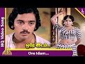 Sattam En Kaiyil Movie Songs Ore Idam Video Song Kamal Haasan Sripriya Ilaiyaraaja