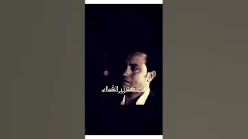 بس قلبي داب 