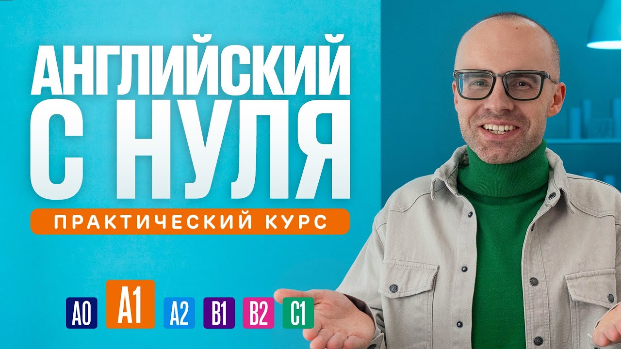 Приложение урок видео. Приложение урок видео