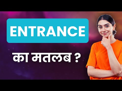 ENTRANCE Ka Matlab Kya Hota Hai | Improve Daily Vocabulary thumbnail