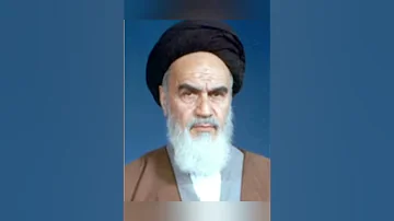 نشيد بك ياخميني الوصف 