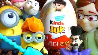 미니언즈 킨더조이 전캐릭터모음, 24알 슈퍼배드3  , Despicable Me 3 Minions 24Eggs