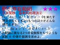 2次関数 解の存在範囲(解の配置)問題②基本的処理法