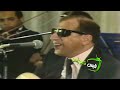 الفنان : سيد مكاوي - حلوين من يومنا - الكويت 1982