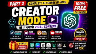 Creator Mode AI Course in Hindi 🔥 | Graphic Design, Video Editing, Viral Reels & YouTube Growth