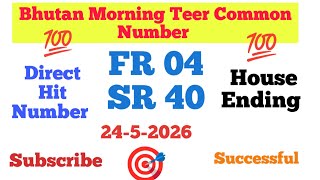 Bhutan Morning Teer Common Number 🎯 24-5-2026 Today FR SR House Ending Success 