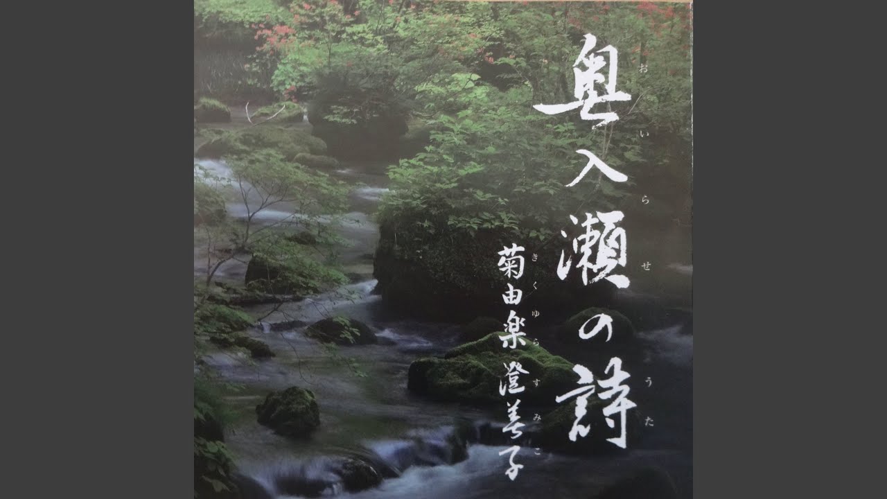 さすらいの彼方へ（from SNAG LIVE／Snag - 成田昭次） - YouTube