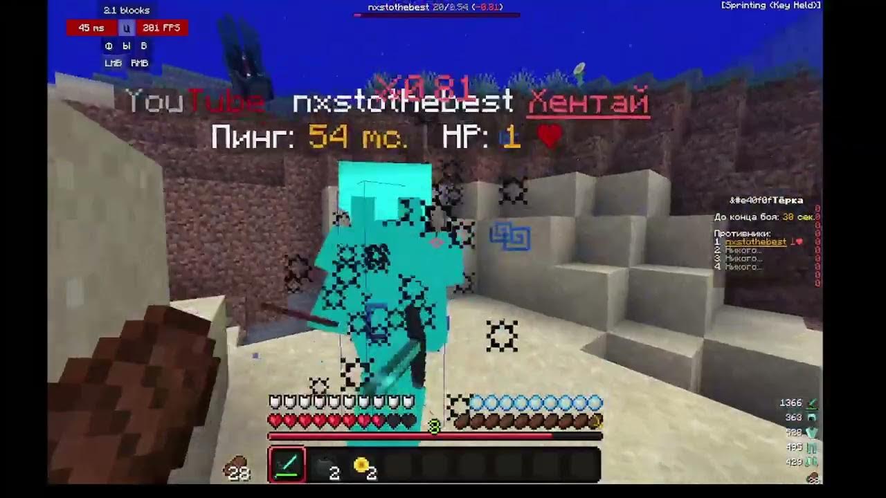 5. 5. Мод more tool 1. 16. Майнкрафт версия 12.