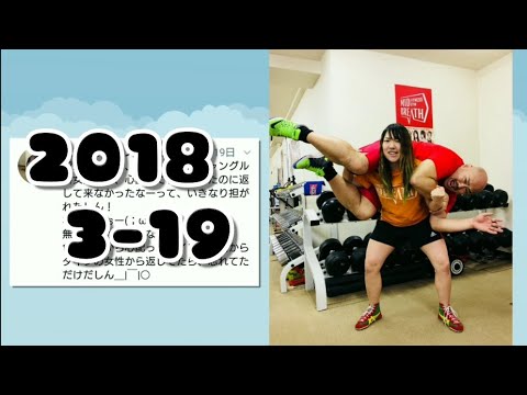 クロちゃんの嘘ツイート 3月19日