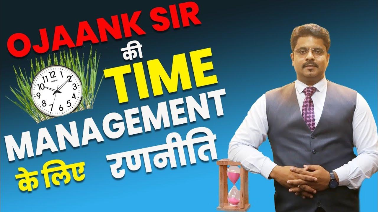 Time management strategy for upsc by ojaank sir upsc 2023 youtube