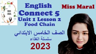 English Connect 5 primary 5 Unit 1 Lesson 2 Food Chain انجليزي كونكت خامسة ابتدائي سلسلة الغذاء