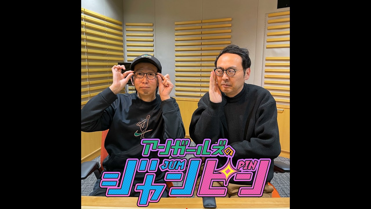 ep.121 かわいくなっても知らないよ！