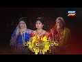 Mo Sasura Sasumaa | 25th March 2024 | Episodic Promo-164 | Tarang TV | Tarang Plus Mp3 Song