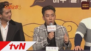 tvnbros3 은지원, '여자' 분장 만족한다! 160108 EP.1
