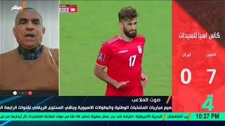 جمال علي : المنتخب العراقي لا يحتاج الى تغيير لاعبين