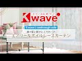 透け感と軽さにこだわったエアリーなボイルレースカーテン K-wave-L-seethrough voile【カーテンくれない】