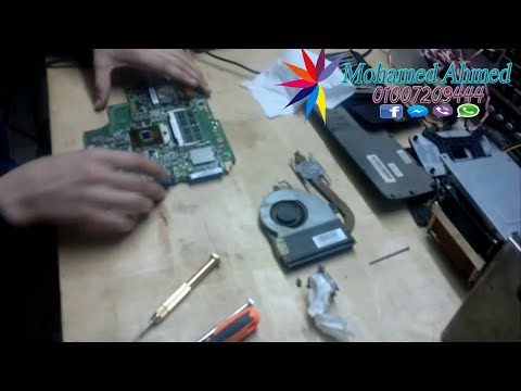 طريقه تنظيف واصلاح مروحة اللاب توب بكل سهوله " how to repair fan laptop " #احترف_مع_الحسيني