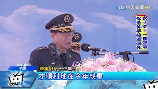20171211中天新聞 國軍新戰力! 「黑鷹」突擊作戰隊成軍