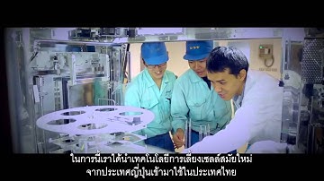 Automated Cell Culture ATK @KMUTT