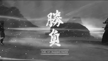 Ghost of Tsushima - Duel of Crashing Waves (Kurosawa Mode)