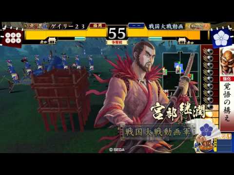 戦国大戦　vault108のアイドルが福岡ランク100位を目指す-44-