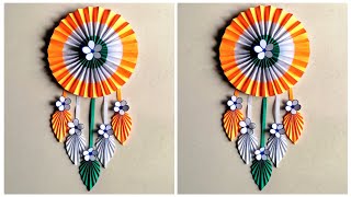 Republic Day Wall Hanging Craft | Tricolor Wall Hanging Decoration | Republic Day Craft