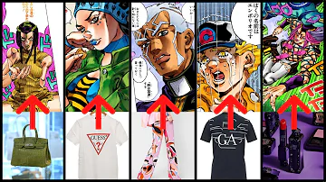 ジョジョ 第６部ストーンオーシャン キャラ名の由来 Mp3